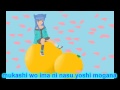 【UTAU】 はなゆりかご 【憂苦音ミユ】 act1 VCV