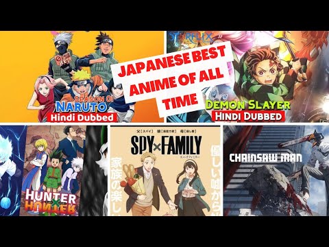 Top 13 Best Japanese Anime Of All Time Must Watch🤗|Addictive Anime Series  😍@sadiyasheikhsiddiqui - YouTube