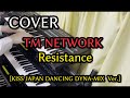 【COVER】Resistance [KISS JAPAN DANCING DYNA-MIX Ver.] TM NETWORK