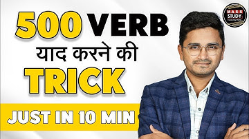 Learn 500 Verbs in 15 Minutes | Trick to Learn Verb | Regular & Irregular Verbs