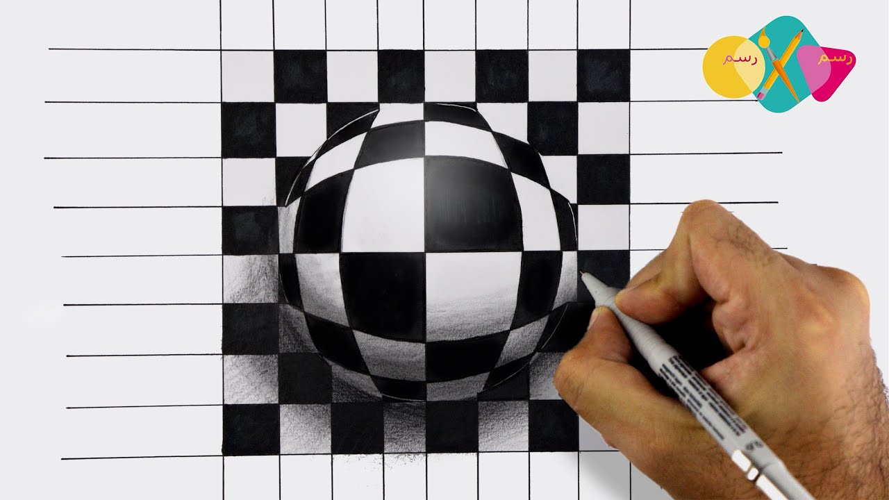 رسم ثلاثي الابعاد سهل بالقلم الرصاص || تعلم رسم كرة ثلاثية الابعاد 3d ||  how to draw 3d ball - YouTube