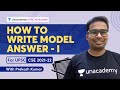 How to write Model Answer - II | UPSC CSE 2021-22 | By Prakash Kumar