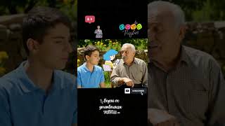 Evlilik Güzel Mi Dede Resimi