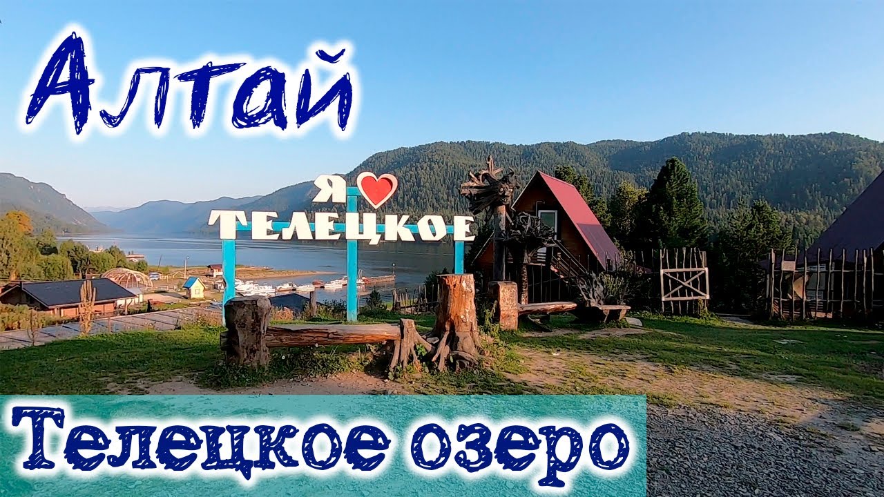 Томск байкал на машине