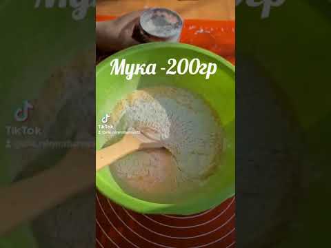 ВЫПЕЧКА К ЧАЮ ЗА 20 МИНУТ ИЗ ТРЕХ ИНГРЕДИЕНТОВ!БЫСТРО И ВКУСНО!