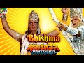 पितामह भीष्म की कहानी - Mahabharat (महाभारत) Best Scene | B.R. Chopra | Pen Bhakti