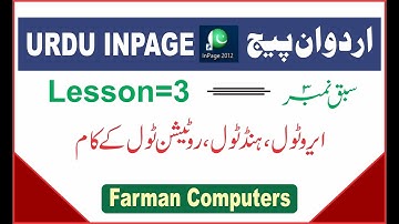 How use urdu inpage Arrow tool, Hand tool, rotation tool urdu inpage