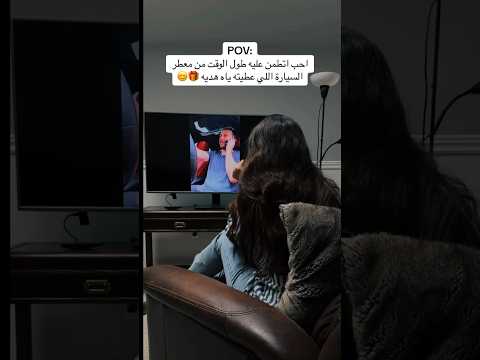 حطيت كاميرة مراقبة في سيارة زوجي ثقه زواج مراقبة تجسس كاميرات المراقبة مقلب زوجي خيانة