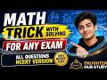 😳😱😱Mensuration, Trigonometry, and 2D-3D Geometry | Math Practice Class ✍