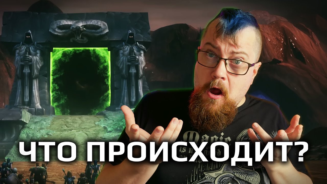Почему Burning Crusade Anniversary так популярен?