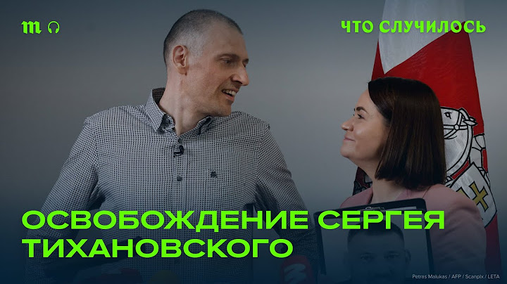 Зачем Лукашенко выпустил политзаключенных?