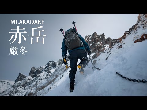 【硬核登山】冰封的日本八岳之巅・赤岳