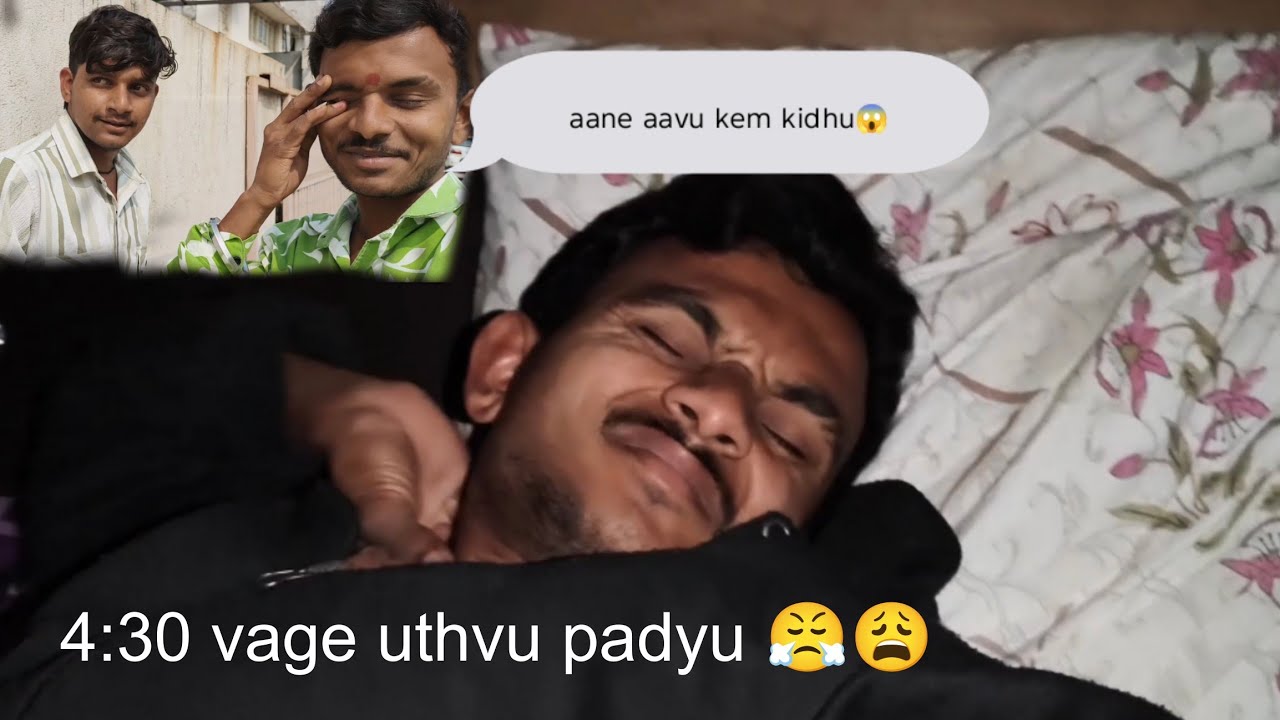 Savare aatlu vehlu kem uthvu padyu😤 😩😱 ahmedabad to bhavnagar vlog #vlog #funny #vayralvlog #xplore 