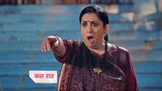 Kyunki Saas Bhi Kabhi Bahu Thi Today Episode New Promo |