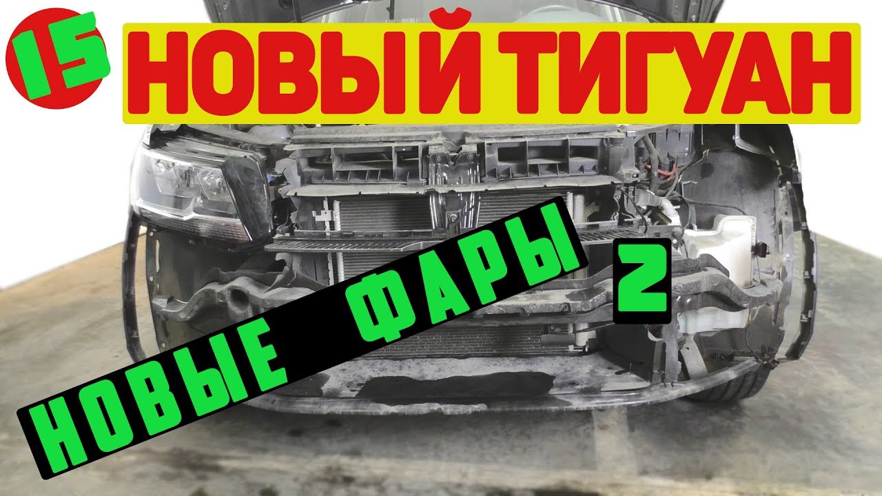 Тигуан ошибка р10а000