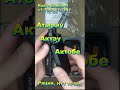 Рация HYT TC-508 +7-705-861-7147 купить, консультация