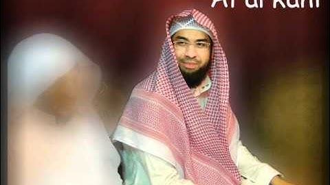 Al arkani سورة الفاتحة للشيخ عبد الولي الاركاني