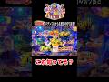 【大海4スペシャルブラック199】パチンコ屋さんから生配信の見どころ！#shortsfeed #沖海6 #海物語
