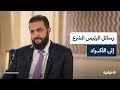 الإخبارية تعرض لقطات من مقابلة السيد الرئيس أحمد الشرع مع قناة شمس الكردية بعد منعها من العرض 