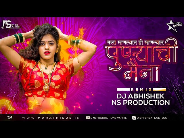 Mala Mhantyat Punyachi Maina DJ Song | Mothya Mothyanchi Keli Mi Daina | DJ Abhishek & NS Production class=
