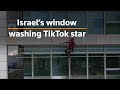 Israel S Window Washing TikTok Star Israel S Window Washing TikTok Star