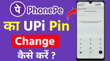 How to Change UPI PIN on Phonepe | How to Change UPI PIN in Phonepe | Change UPI PIN in Phonepe