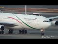 [President Rouhani on board] Islamic Republic of Iran Airbus A340-300 (EP-IGA) landing at HND/RJTT