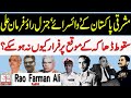 How pakistan got divided the story of major general rao farman ali khan   ep02  tarazoo