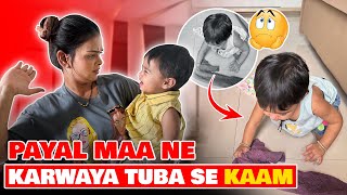 PAYAL MAA NE KARWAYA TUBA SE KAAM | MALIK KIDS