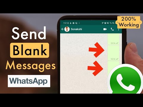 वीडियो: ब्लैंक मैसेज कैसे भेजें