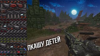 Ветеранские выносы | Будни ПКшера | STALCRAFT