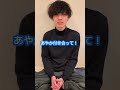 大学生カップルが長続きしない理由 #shorts