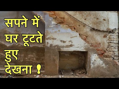 वीडियो: सपने देखना कैसे सीखें