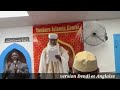 Sermon de limam central de djougou  yonkers islamic center lors de sa visite aux tatsunis