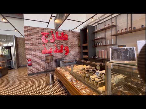 أفران الحطب    تبوك الورد 
