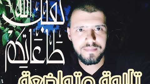 ما تيسر من سورة إبراهيم