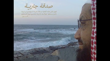 سورة يوسف بتلاوة رائعه للقارئ عمر القزابري عن رواية حفص