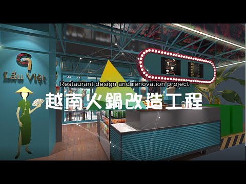 台中G7越南帽子火鍋專賣店