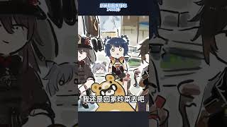 璃月知識大講座! #原神空月之歌 #鍾離 #胡桃 #菈烏瑪 圖源xxinzoruo