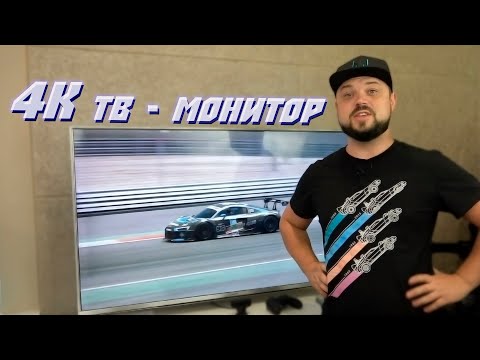 ТЕЛЕВИЗОР вместо монитора для ПК - ОТЛИЧНОЕ решение