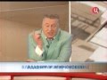 Выборы президента 2008. Жириновский Зюганов Богданов