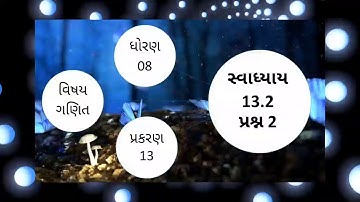 STD 08 || MATHS || CH 13|| સ્વાધ્યાય 13.2 || પ્રશ્ન 2 || MATHesy By Umesh Hirpara
