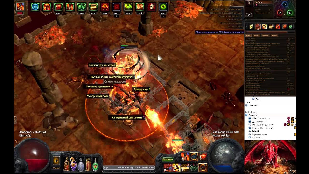 простая азири