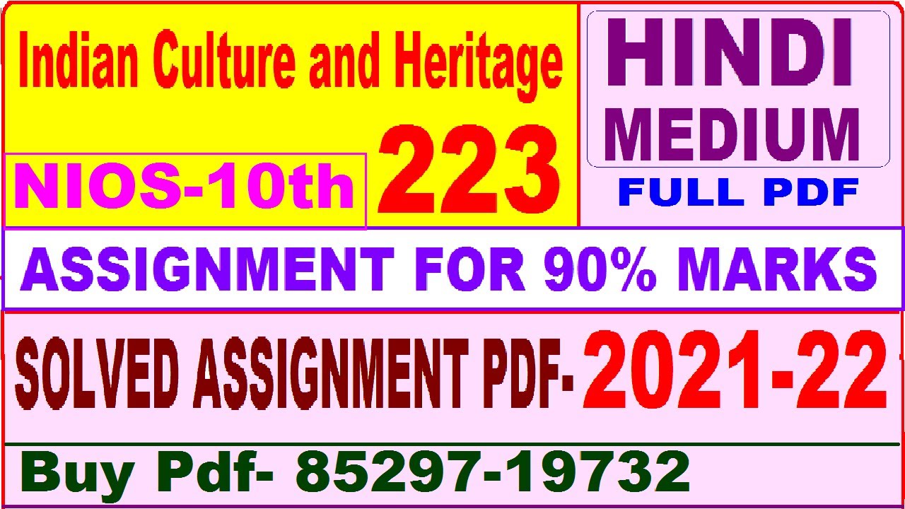 Nios Indian Culture and Heritage 223 solved assignment 2021-22 | nios tma solved 2021-22 class 10