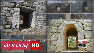 Namhansanseong fortress, Korea's 11th cultural treasure enlisted in UNESCO World Heritage sites screenshot 2
