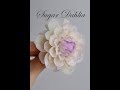 Gumpaste Dahlia Flower Tutorial. Георгин из мастики . Цветы из мастики своими руками.