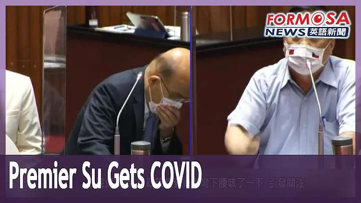 Premier Su Tseng-chang tests positive for COVID