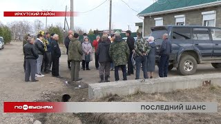 Жители нескольких сотен домов в Пивоварихе не могут получить права на собственность