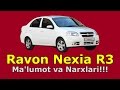 Янги Ravon Nexia R3 хакида маълумот ва нархлари!