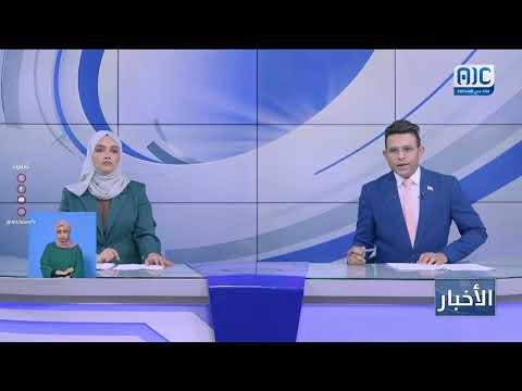 الجمعية الوطنية تُجدِّد رفضها استخدام حق التظاهر السلمي للنيل من الجنوب وقضية شعبه
